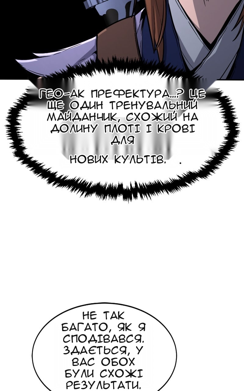 Сторінка 22