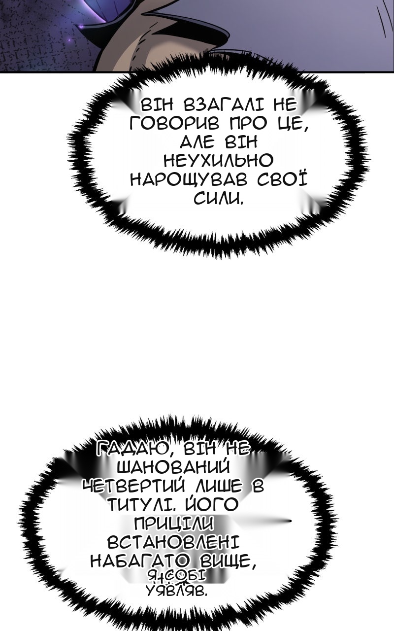 Сторінка 26