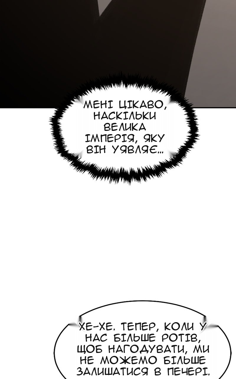 Сторінка 29