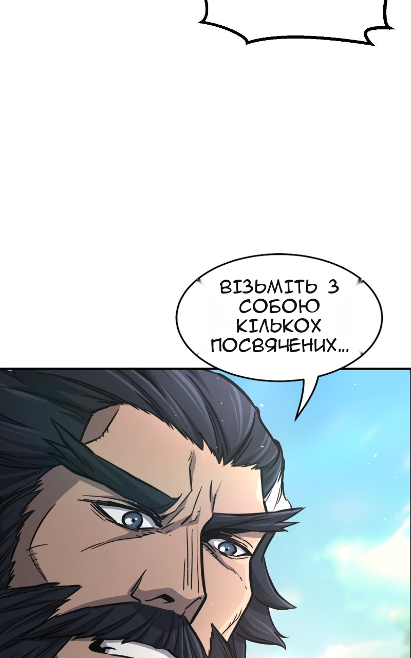 Сторінка 31