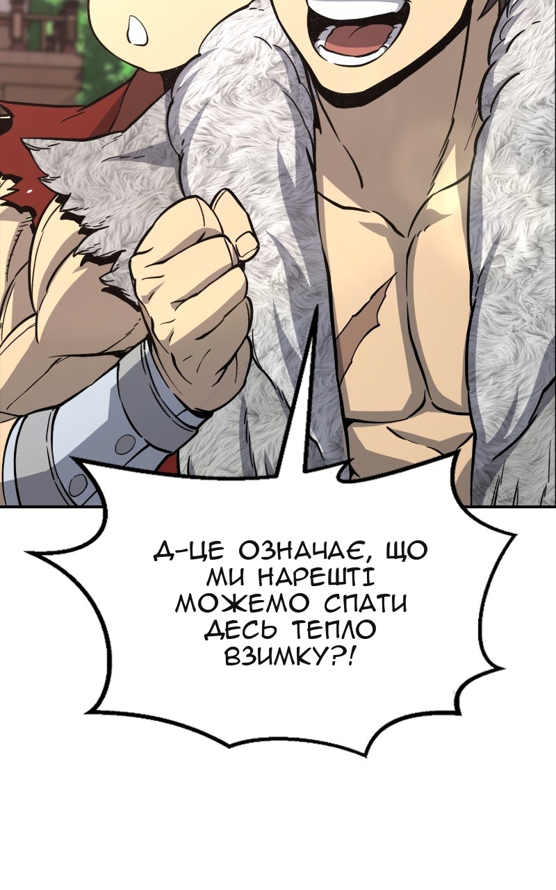 Сторінка 33