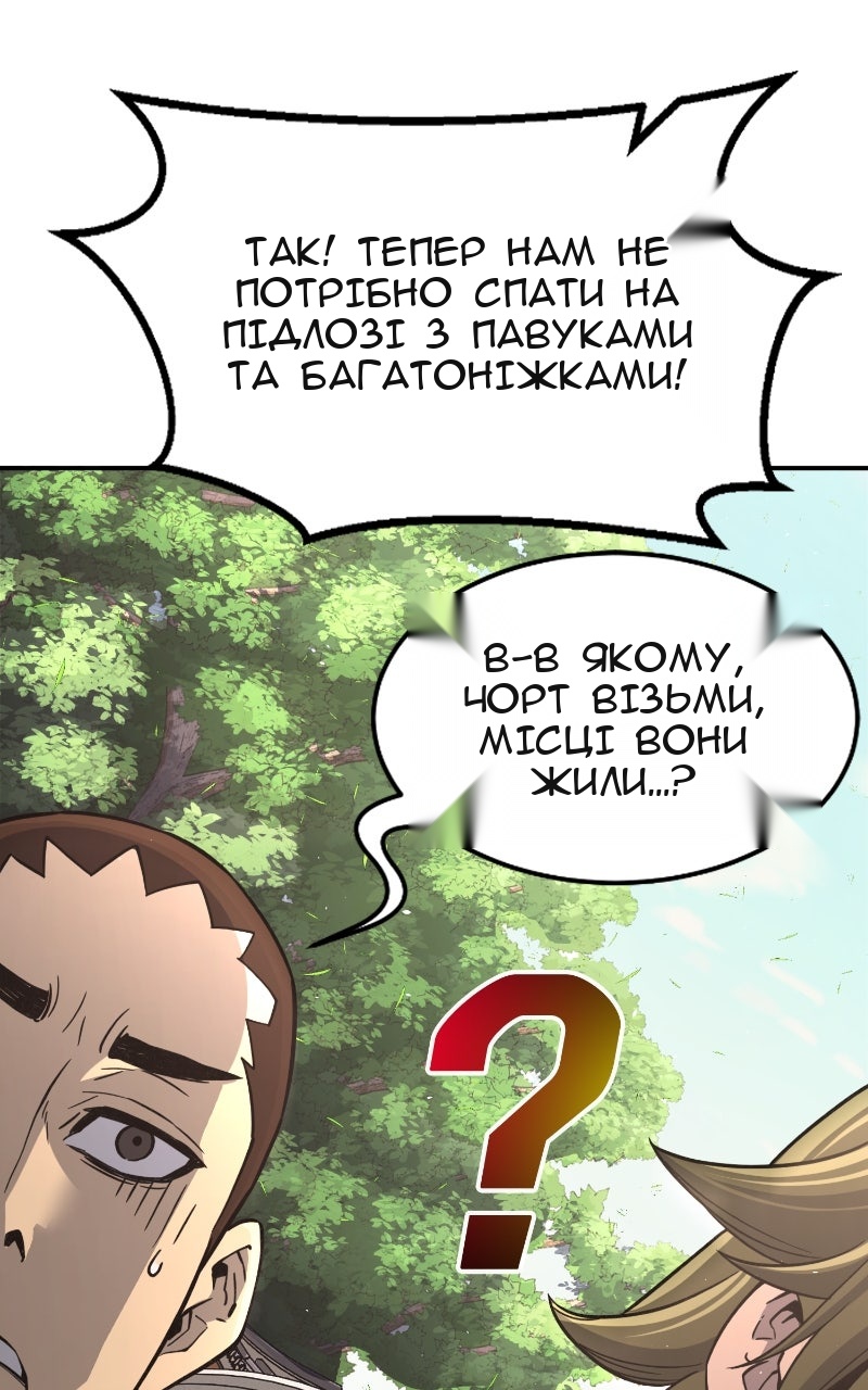 Сторінка 34