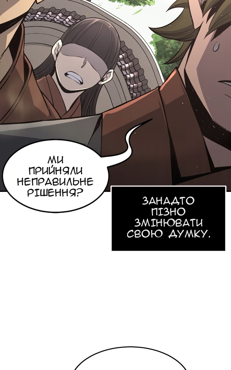 Сторінка 35