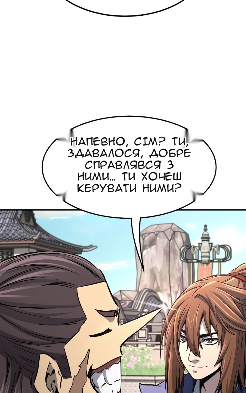 Сторінка 37