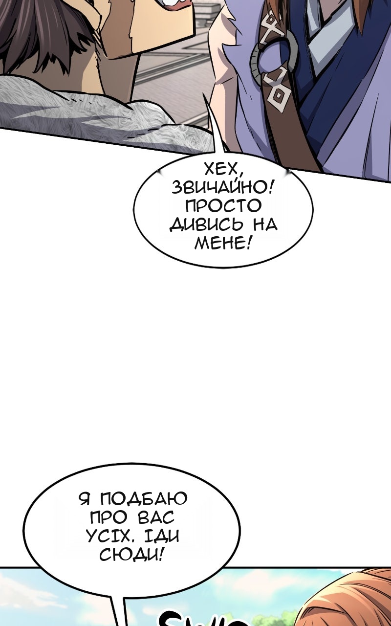 Сторінка 38