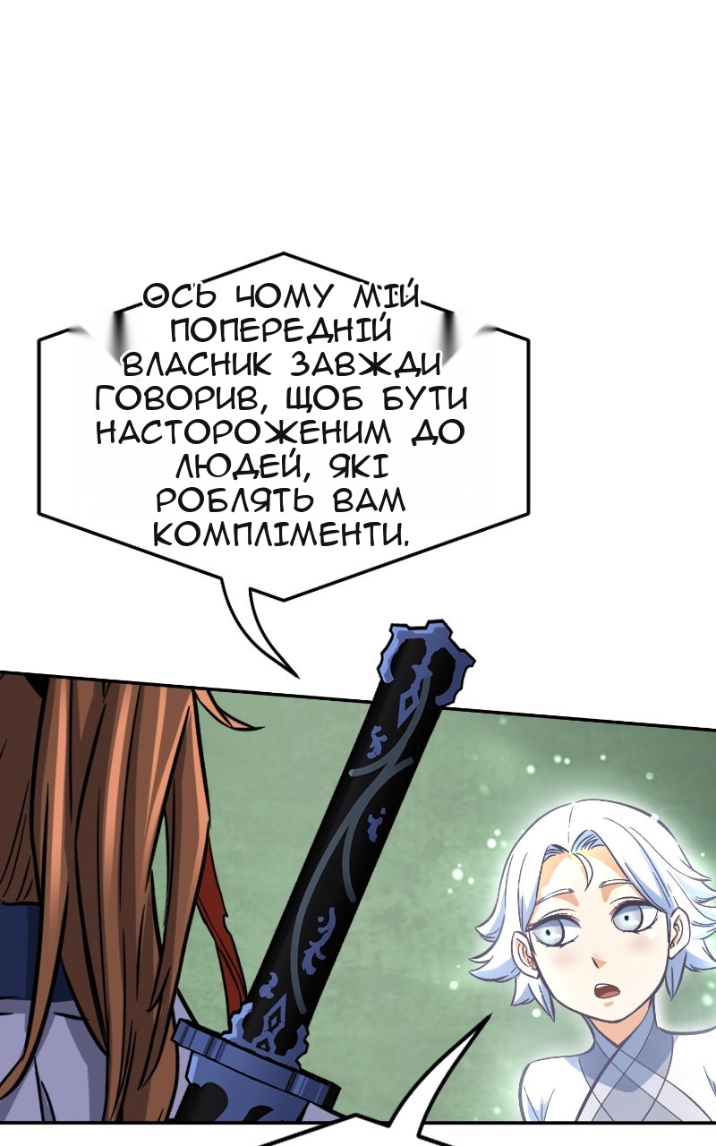 Сторінка 40