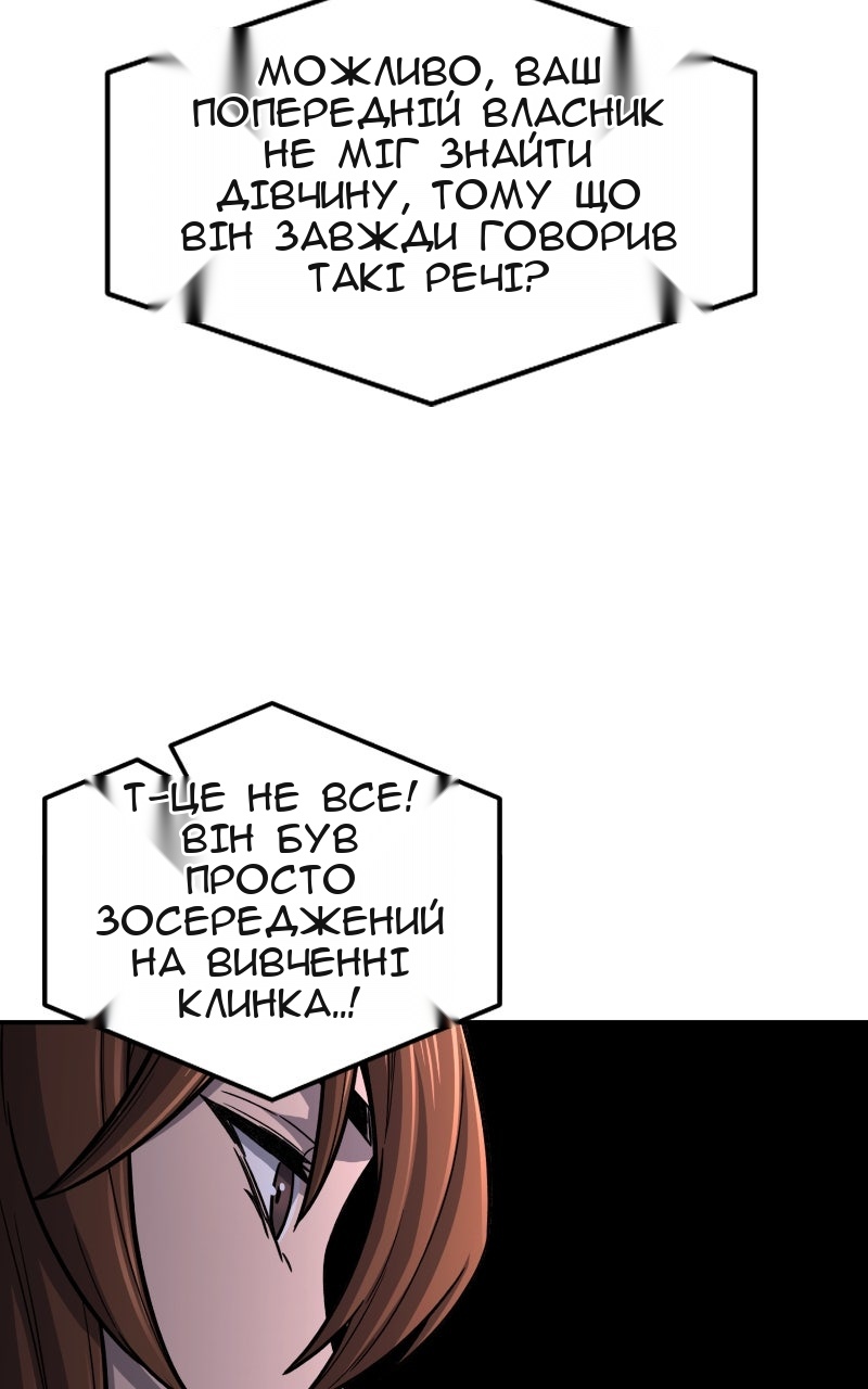 Сторінка 41