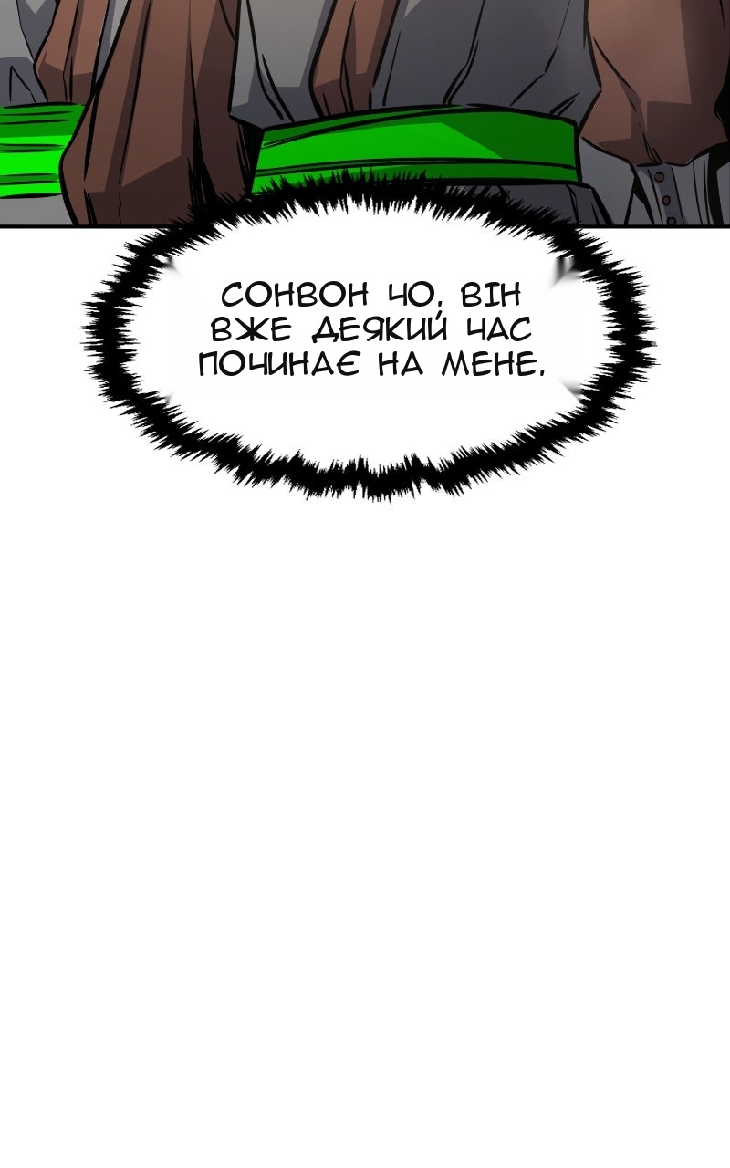Сторінка 43