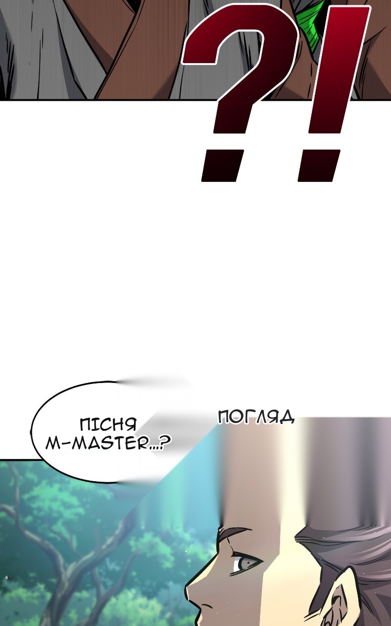 Сторінка 49