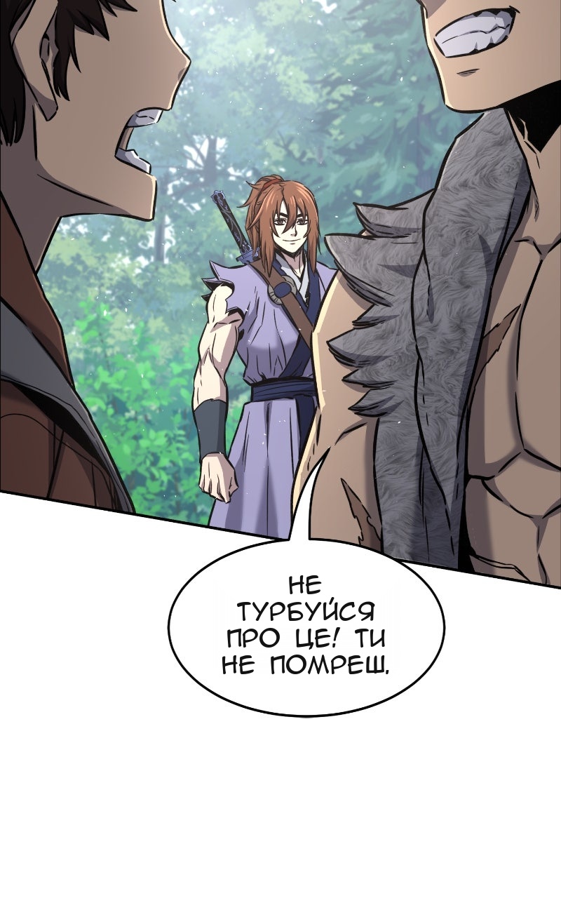 Сторінка 51