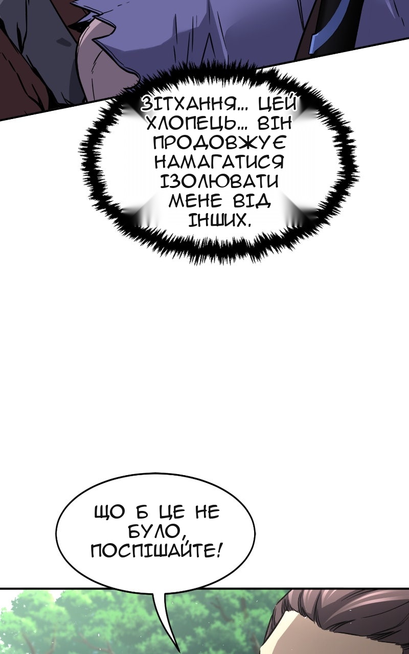 Сторінка 53