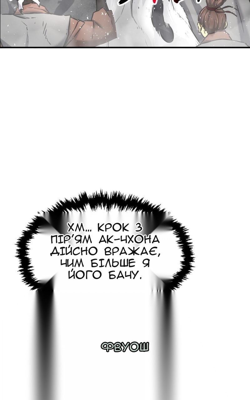 Сторінка 57