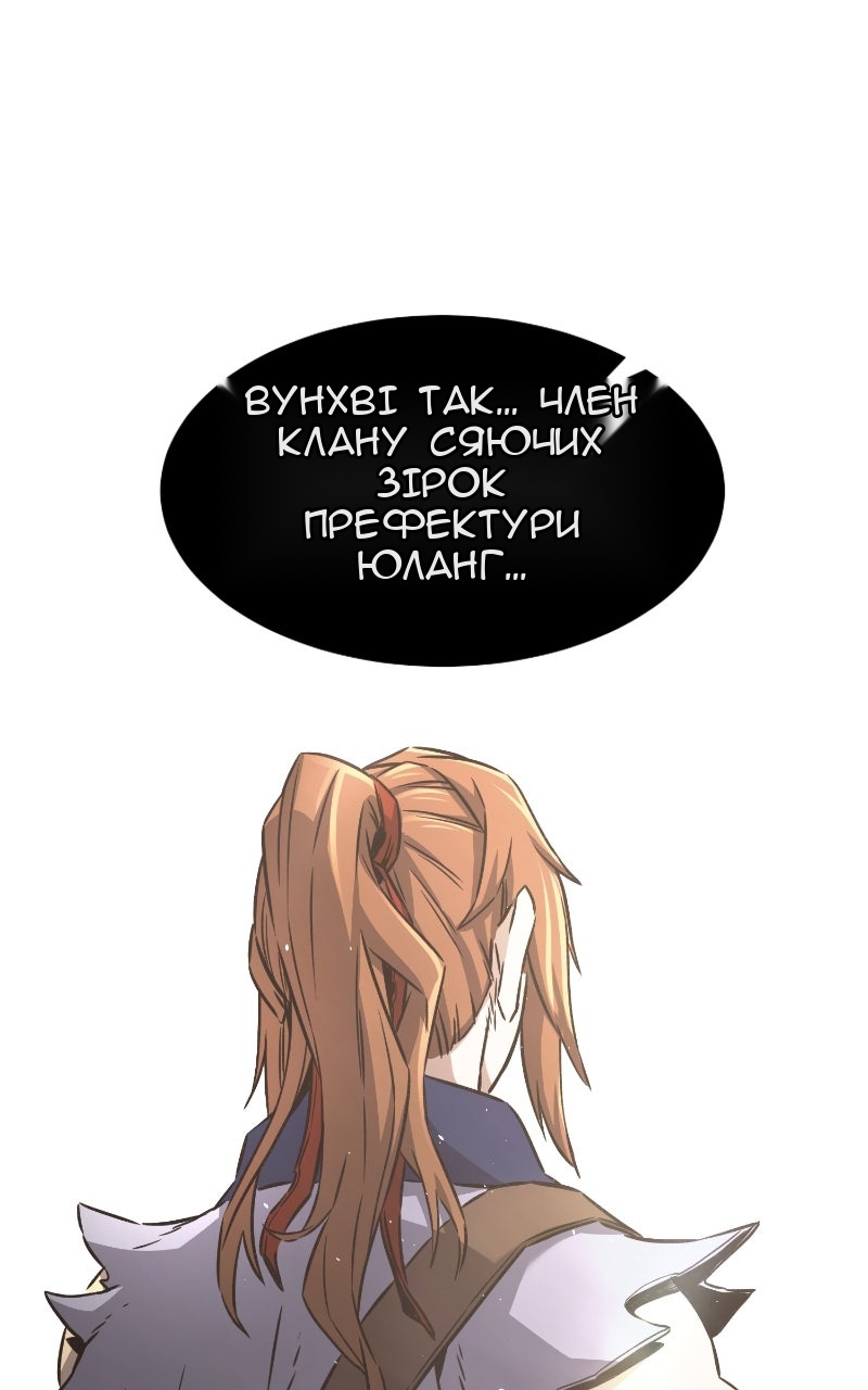 Сторінка 59
