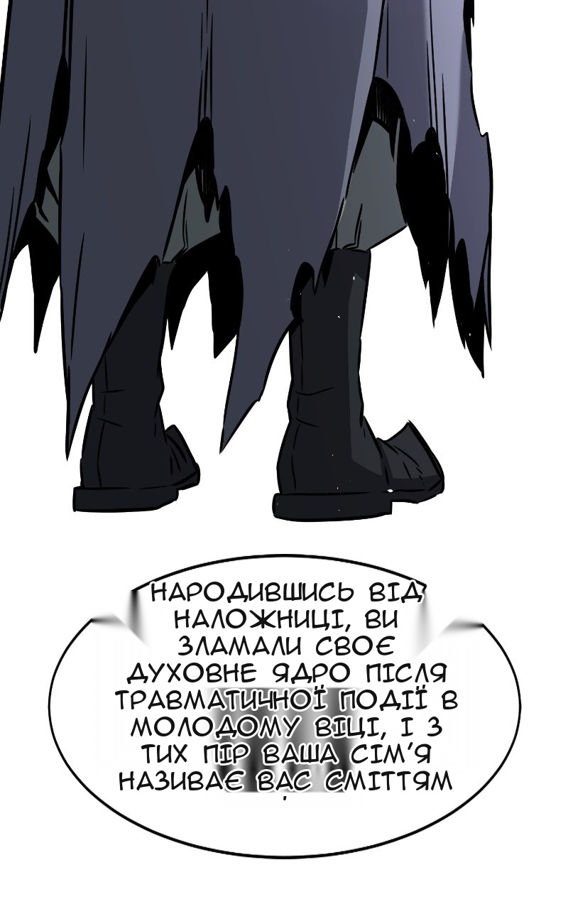 Сторінка 61