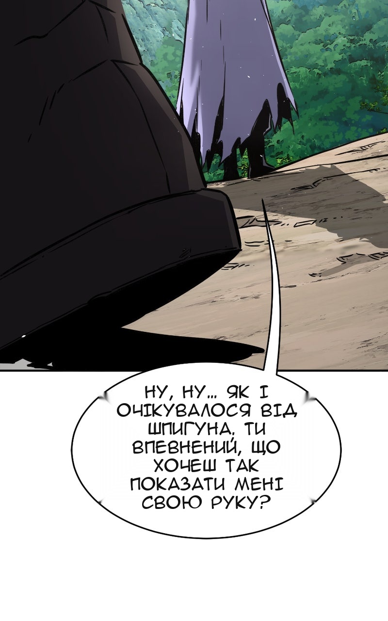 Сторінка 63