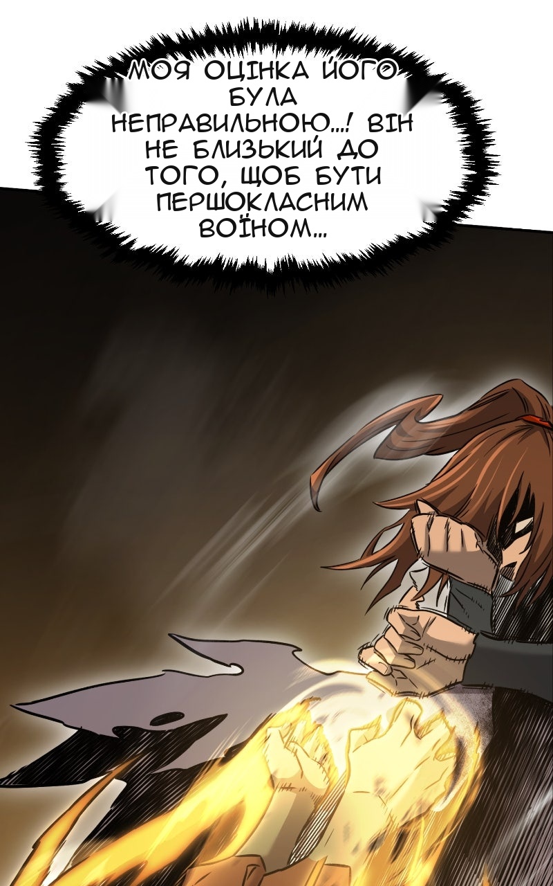 Сторінка 69