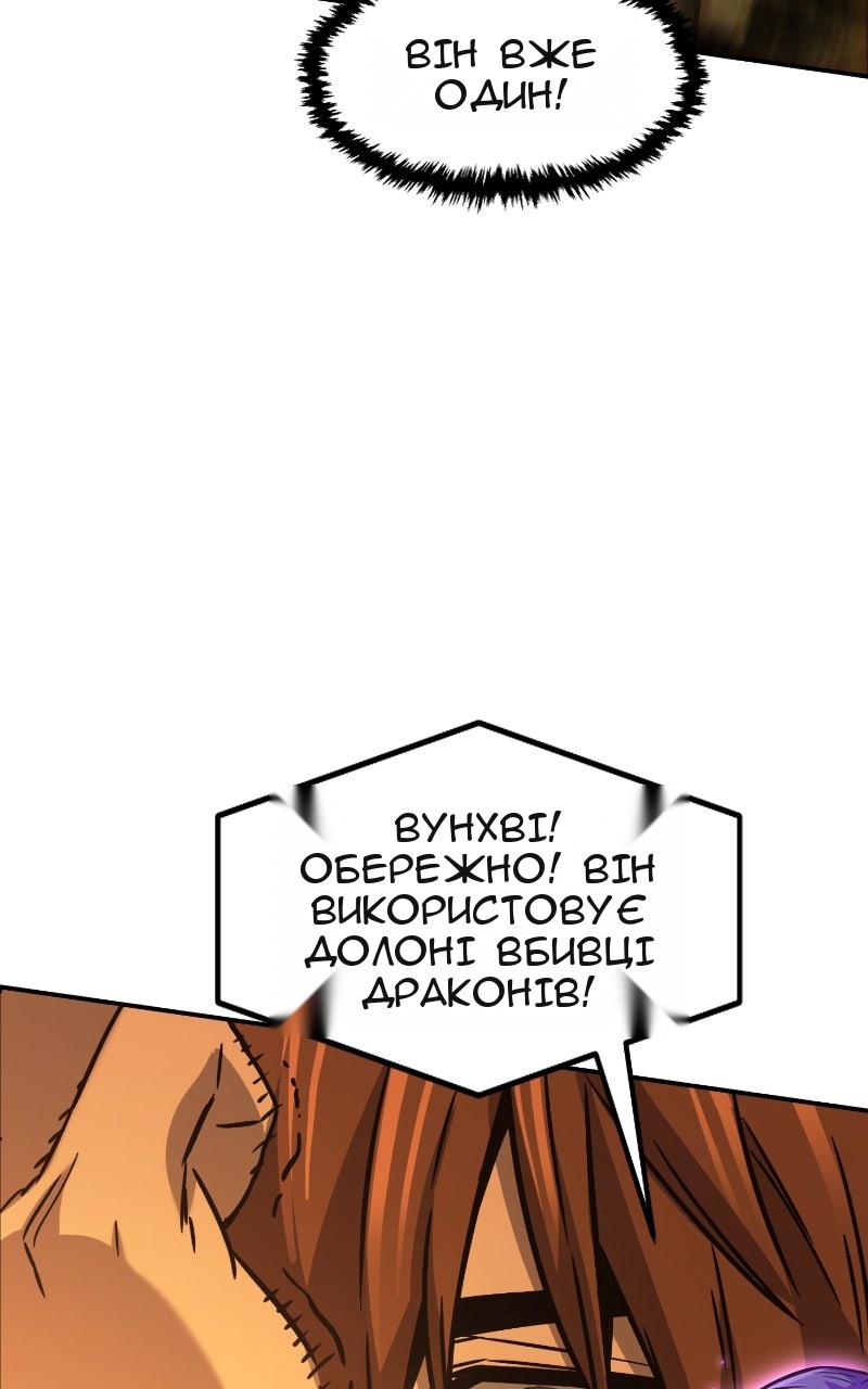 Сторінка 71
