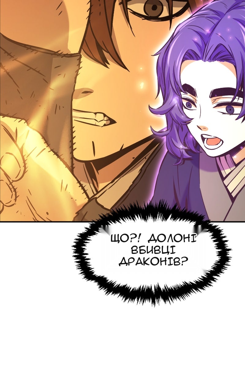 Сторінка 72
