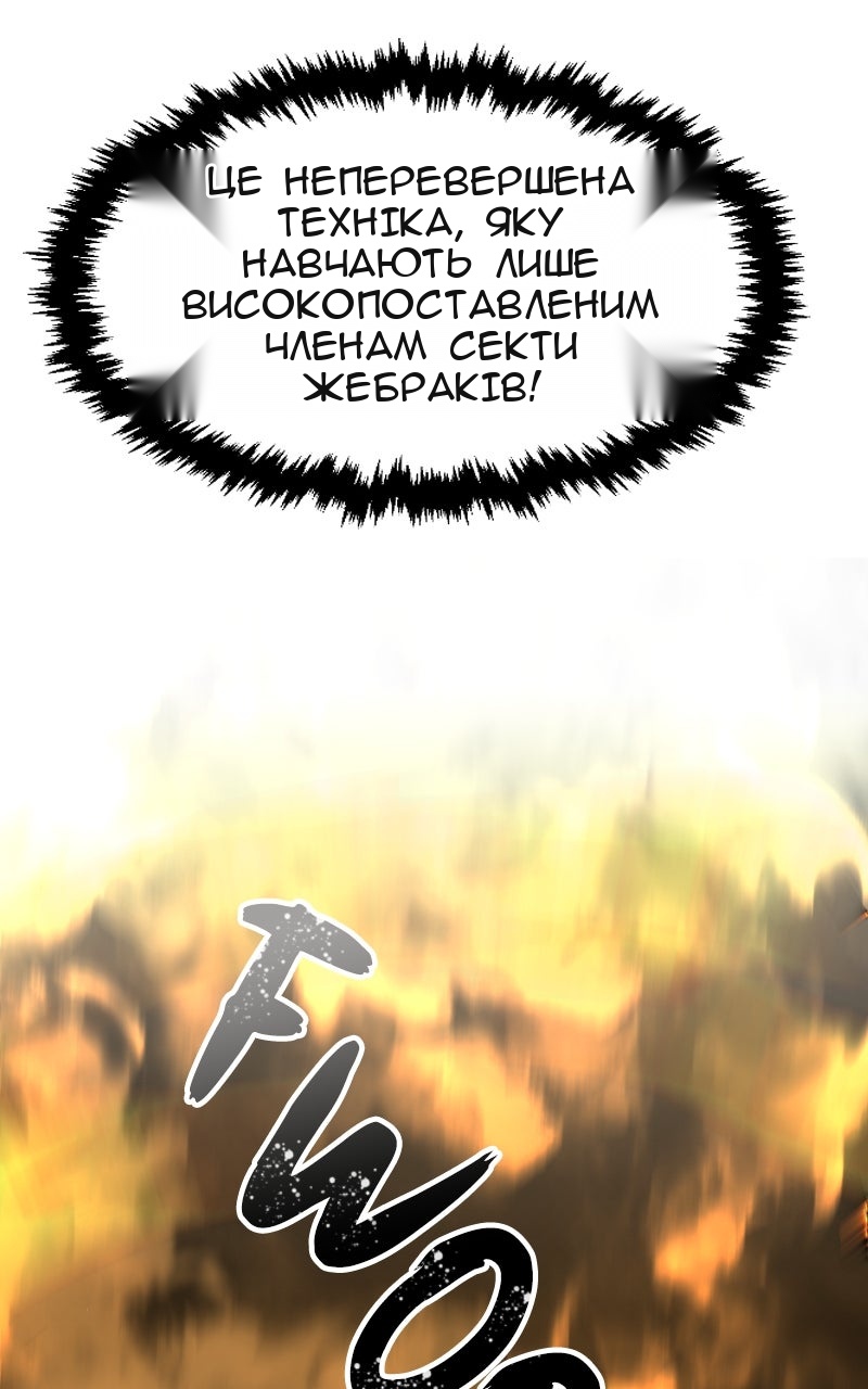 Сторінка 73