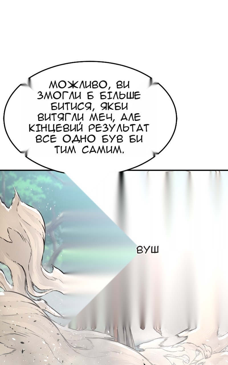 Сторінка 79