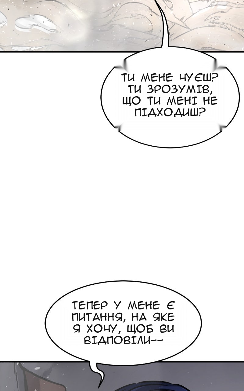 Сторінка 80