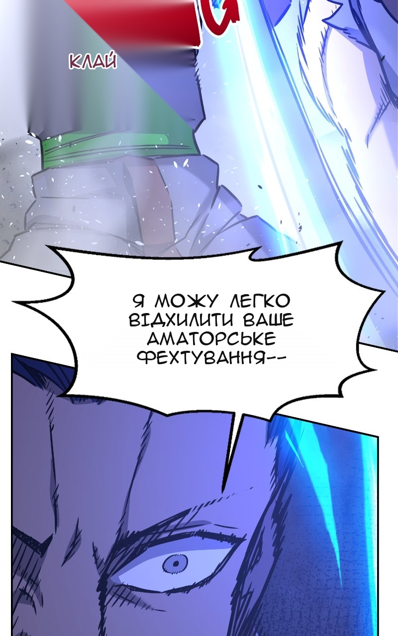 Сторінка 84