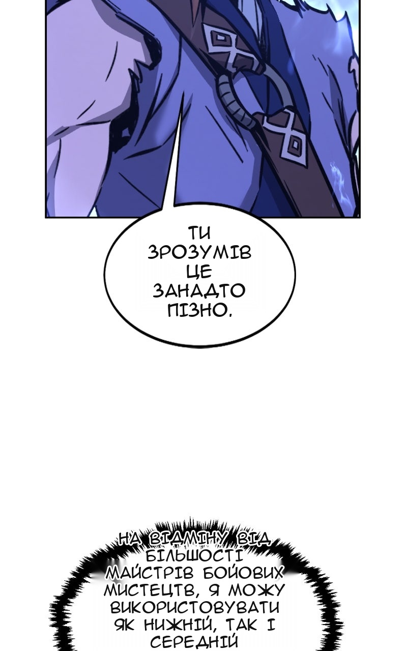 Сторінка 91