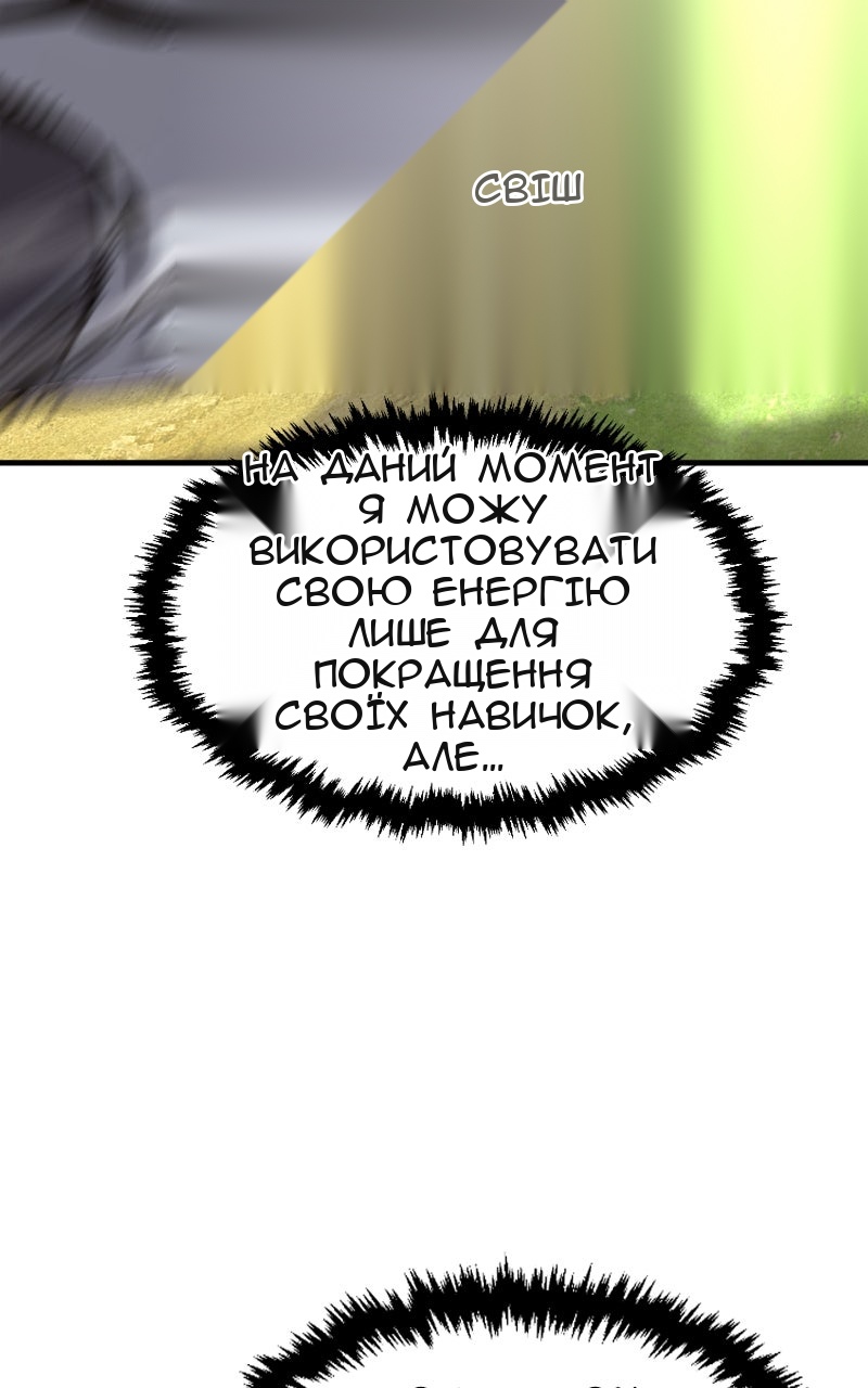 Сторінка 93