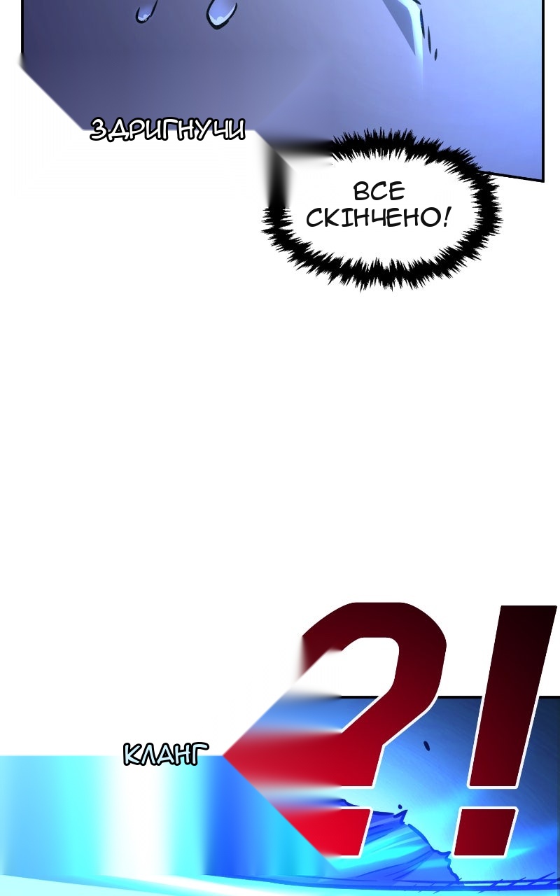 Сторінка 111