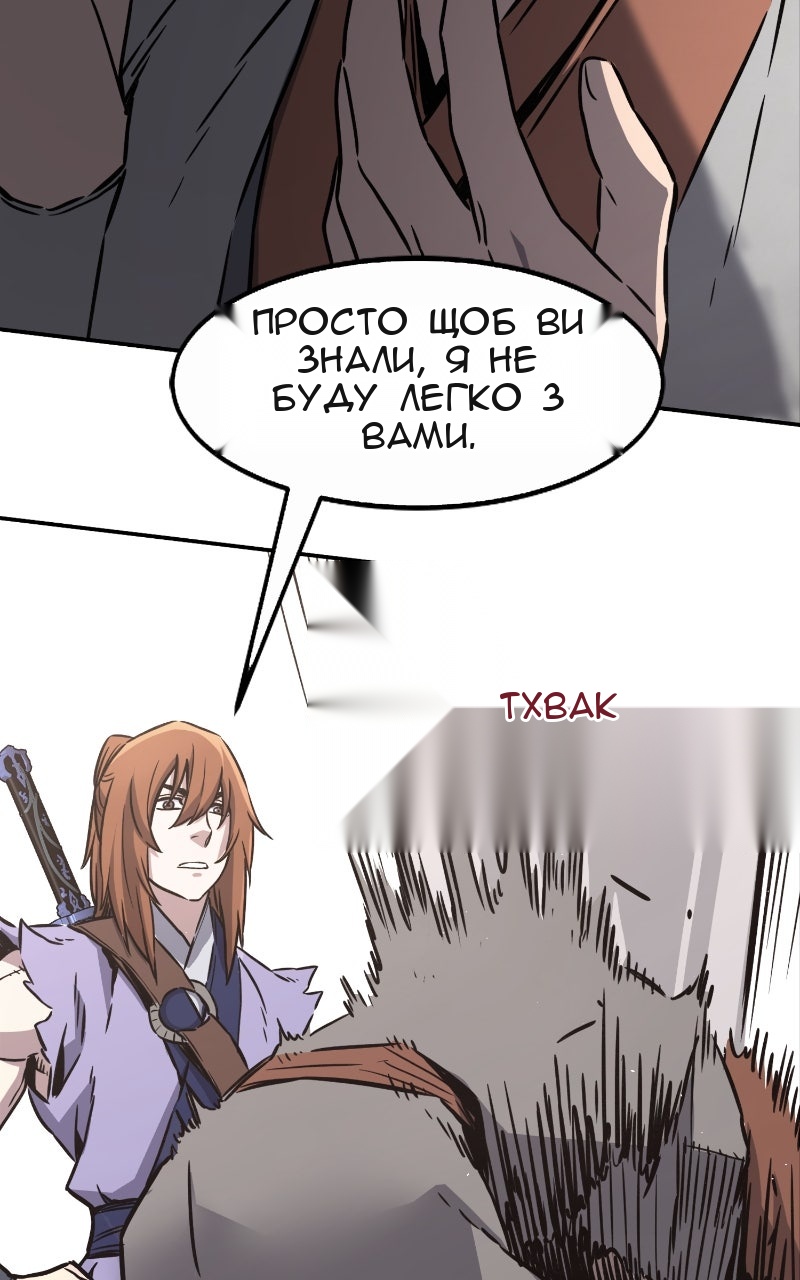 Сторінка 116