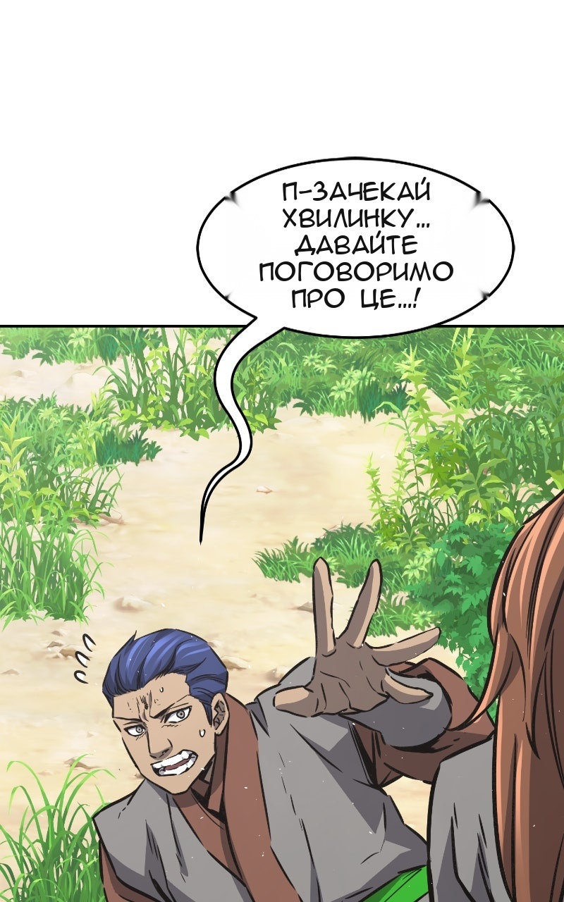 Сторінка 119