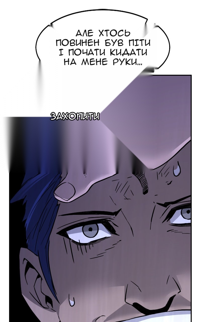 Сторінка 121