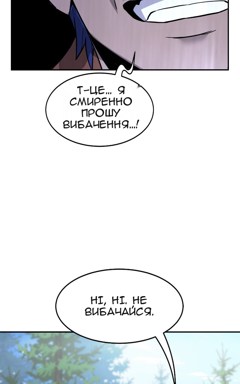 Сторінка 122