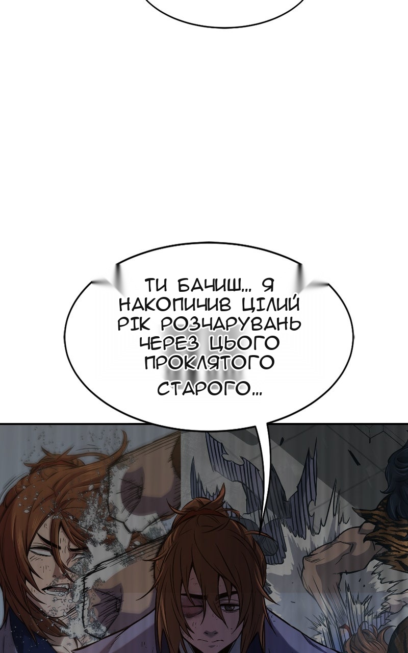 Сторінка 124