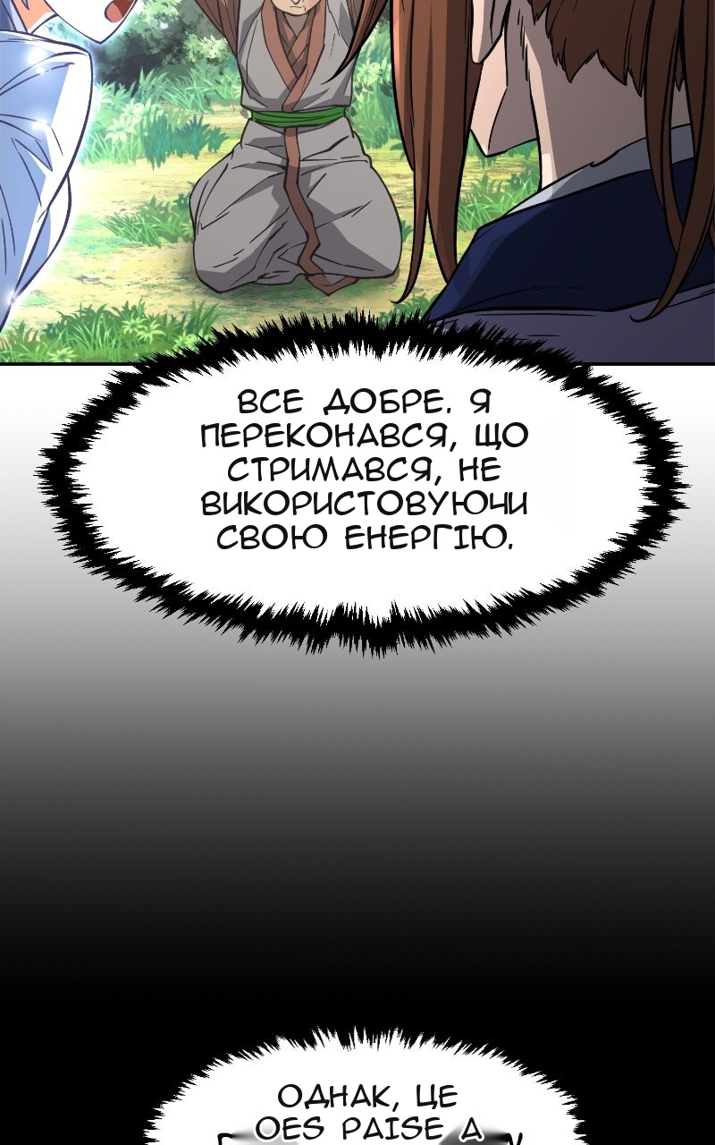 Сторінка 4