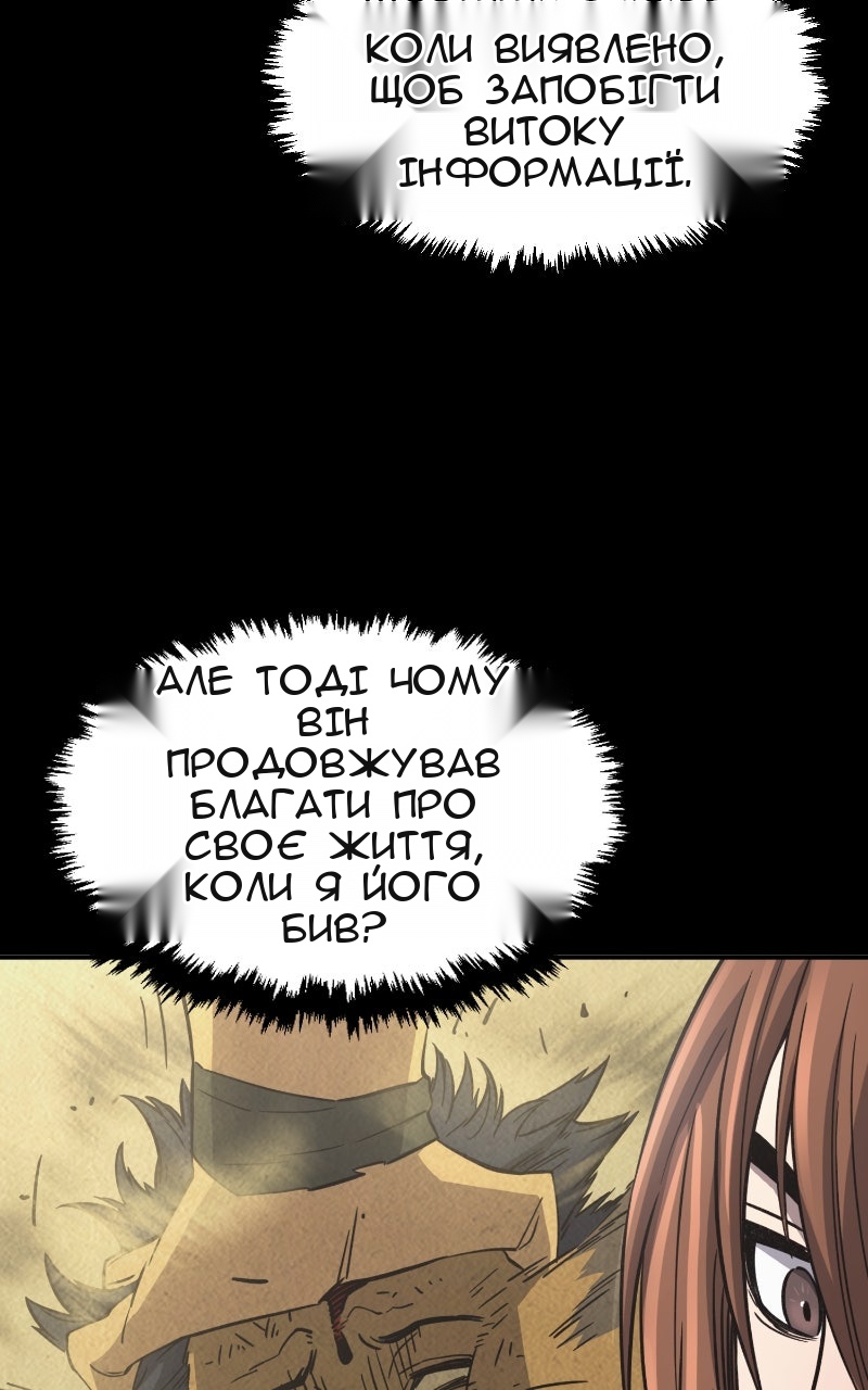 Сторінка 8