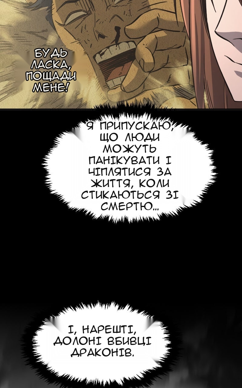 Сторінка 9