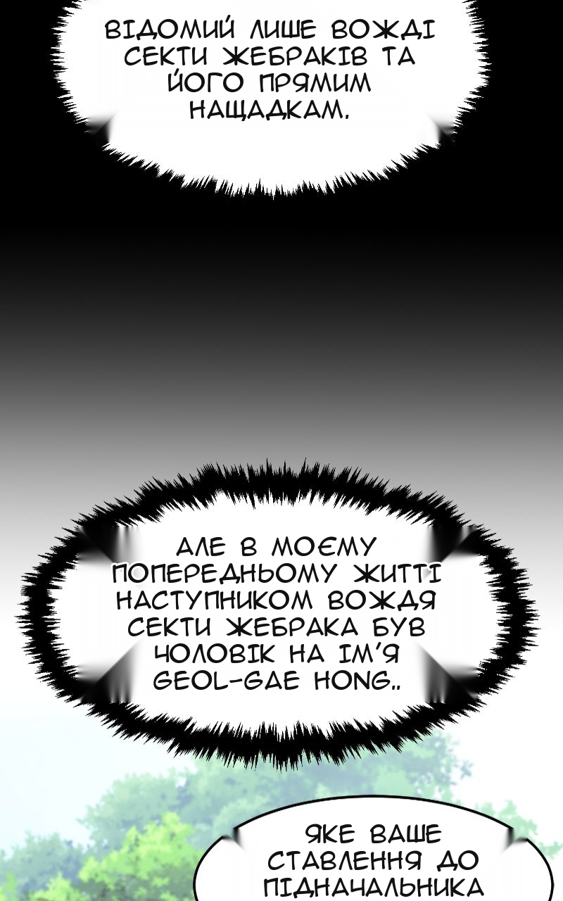 Сторінка 11