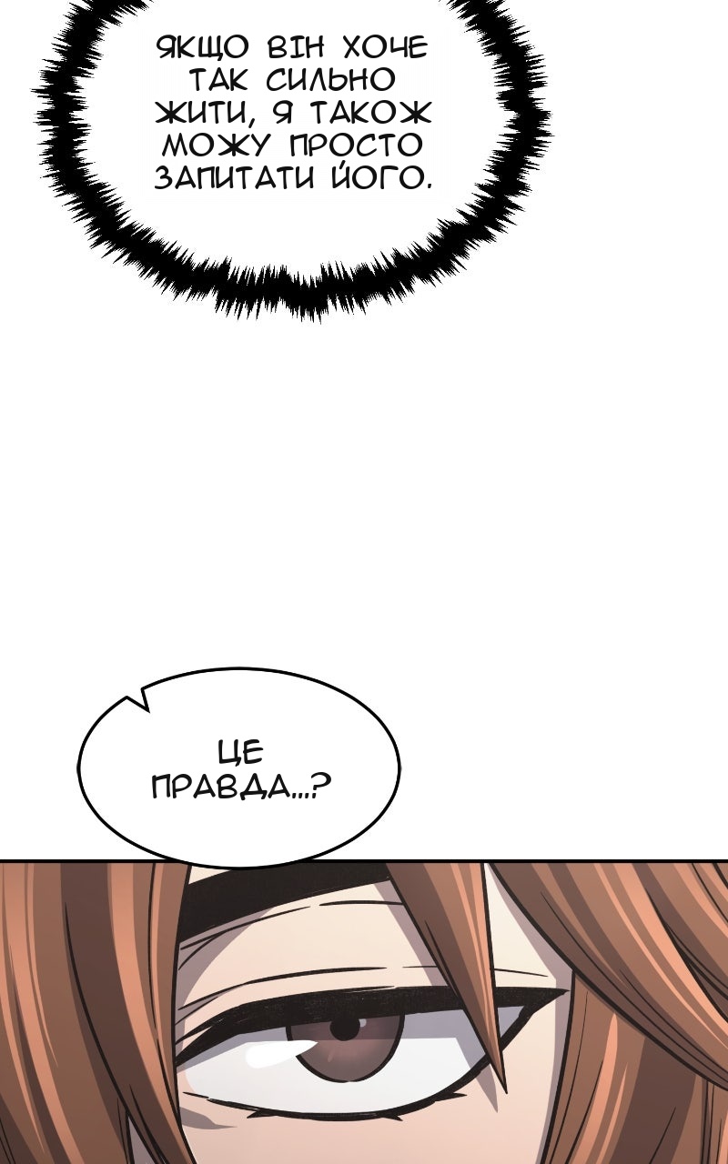 Сторінка 13