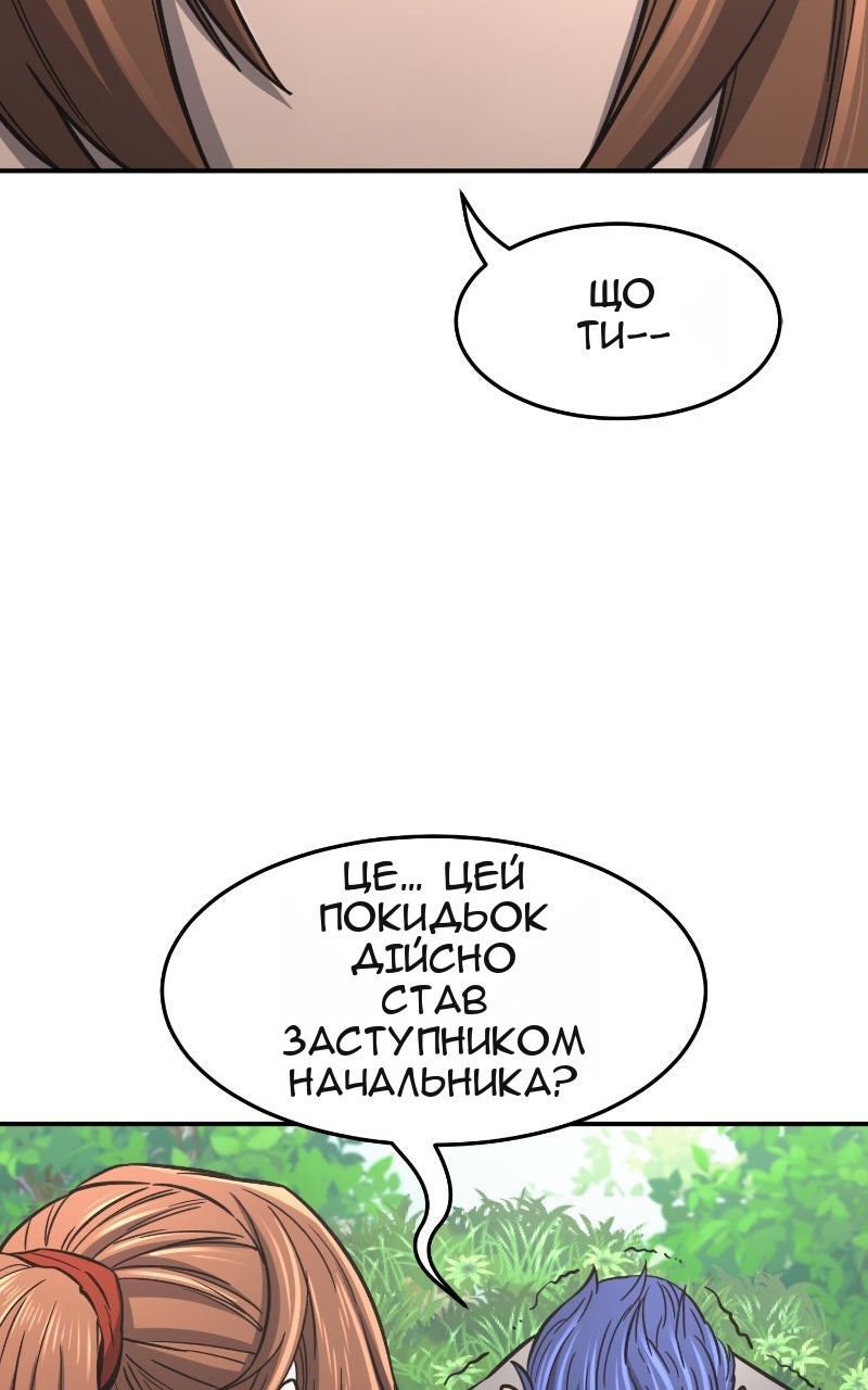 Сторінка 14