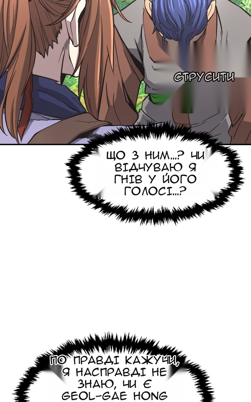 Сторінка 15