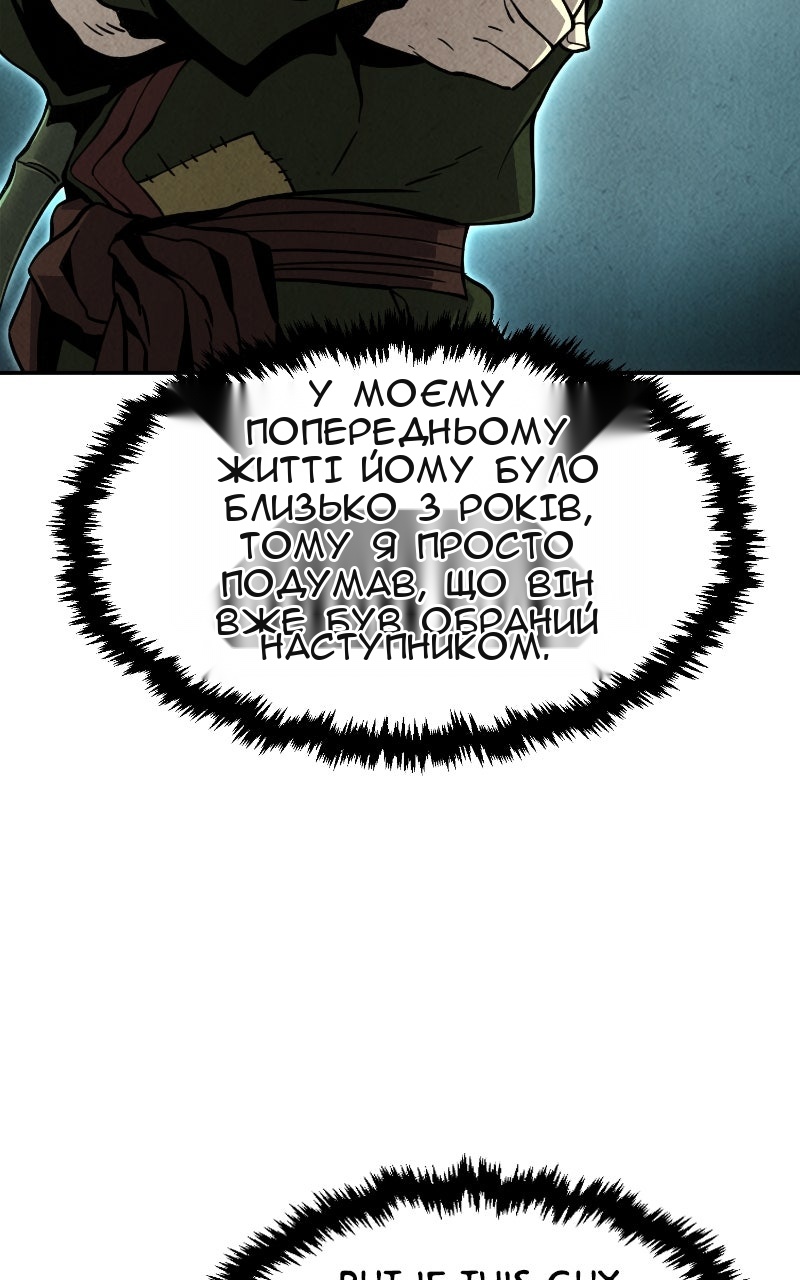 Сторінка 17