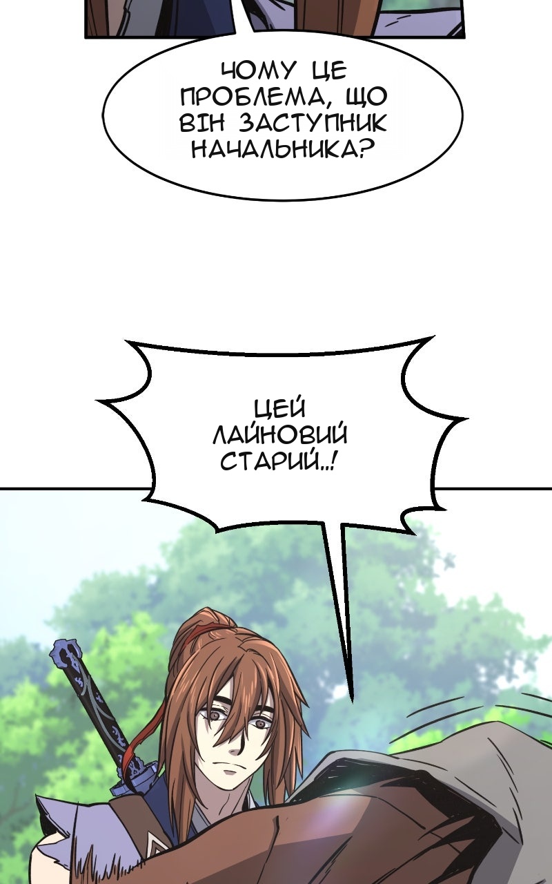 Сторінка 19