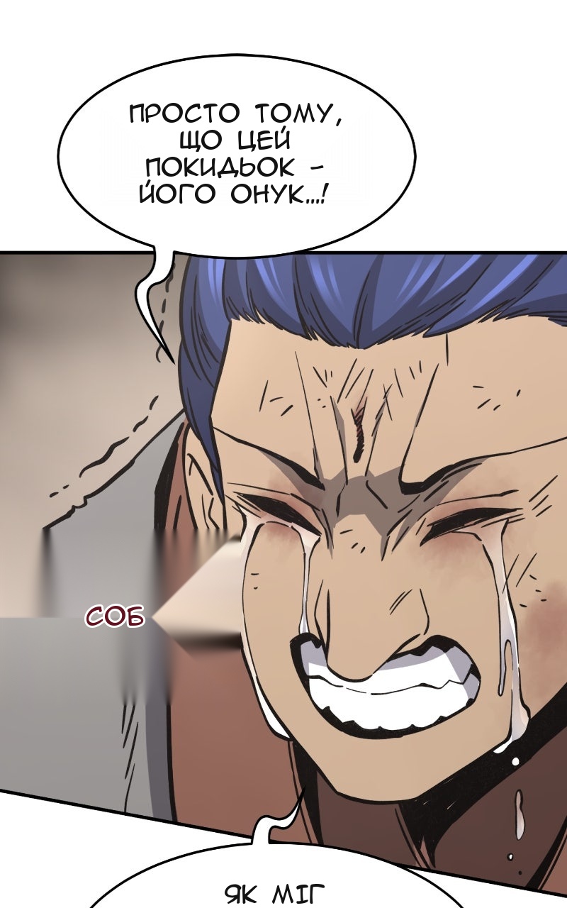 Сторінка 21