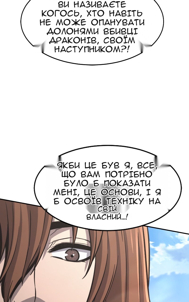 Сторінка 22