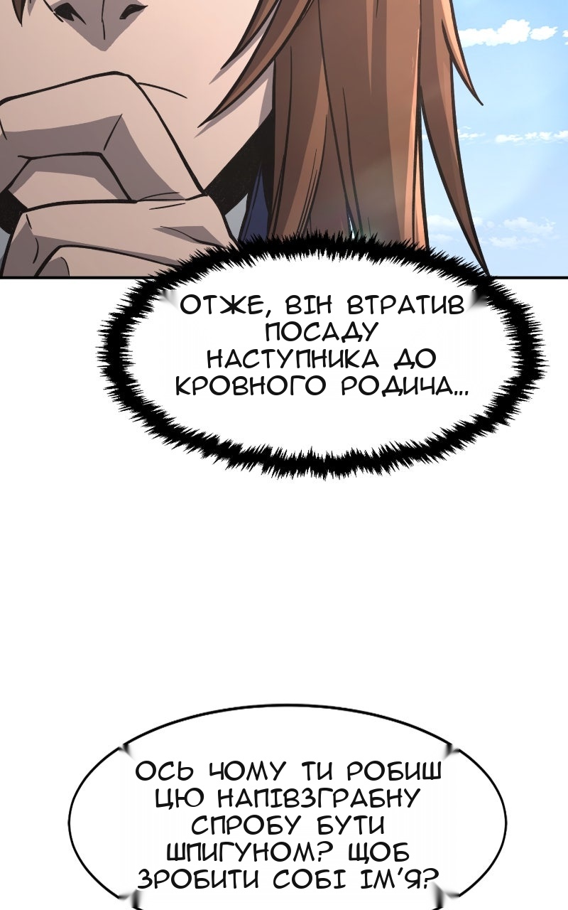 Сторінка 23