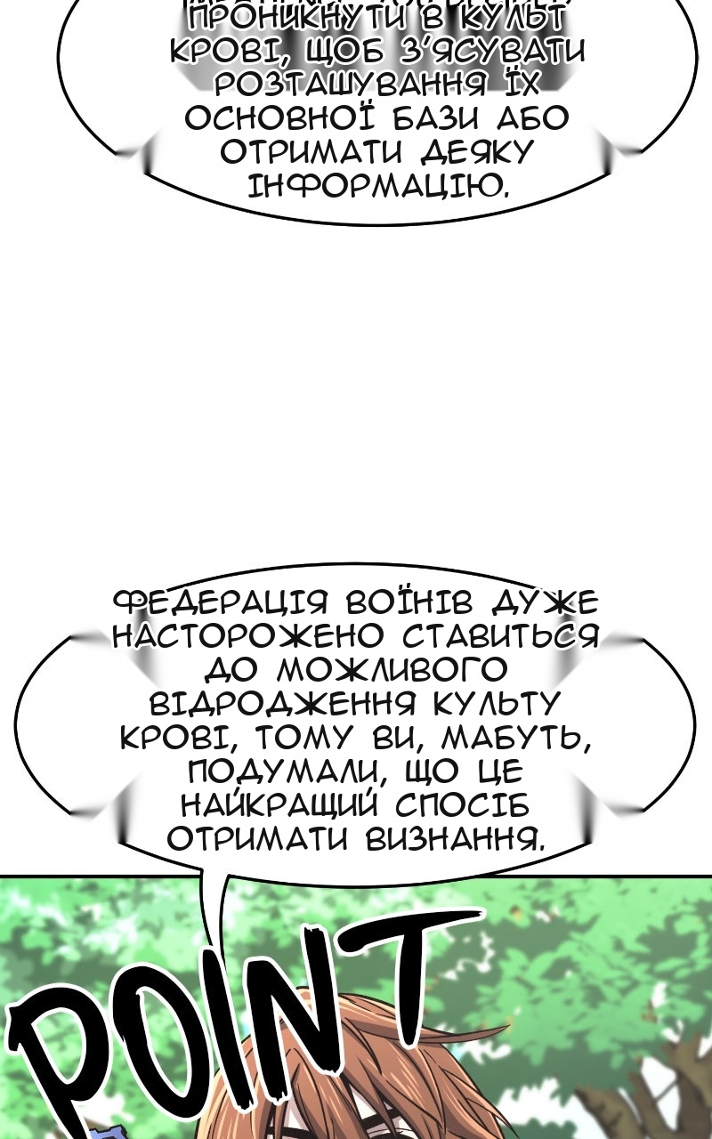 Сторінка 25