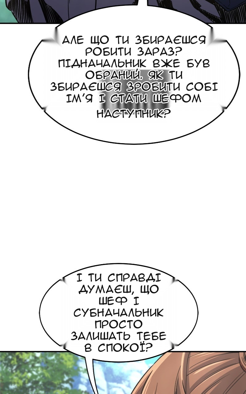 Сторінка 27