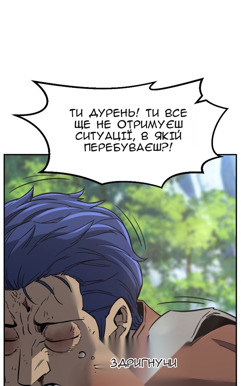 Сторінка 29