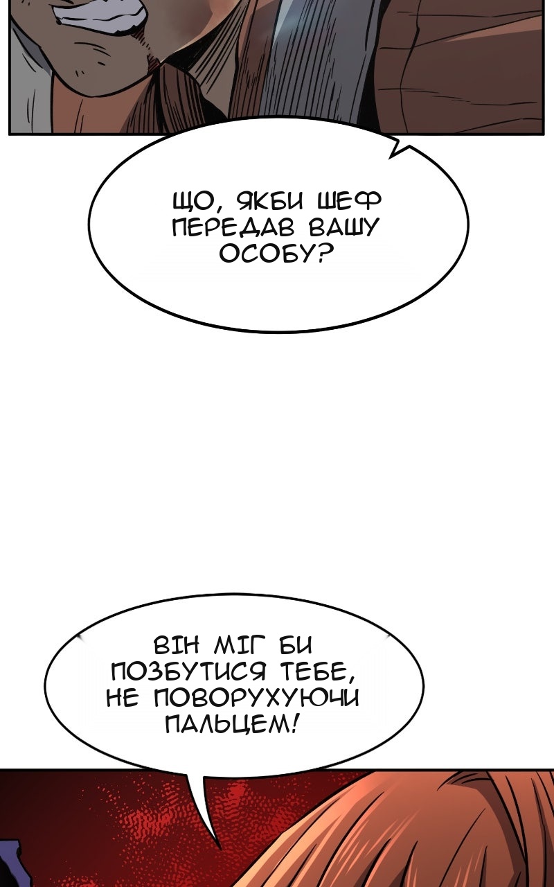 Сторінка 30